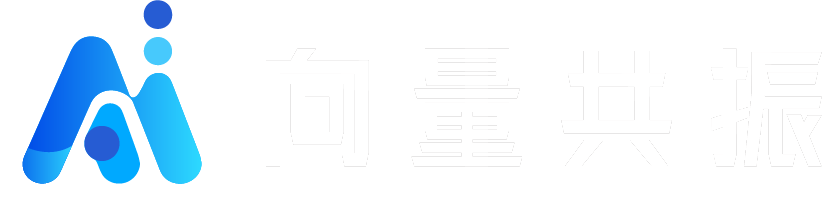 向量共振