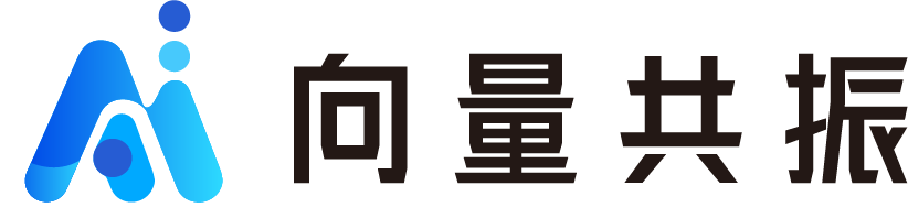 向量共振
